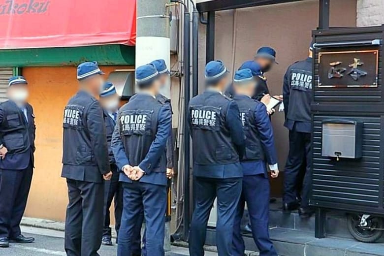 共政会系「正木組」を家宅捜索