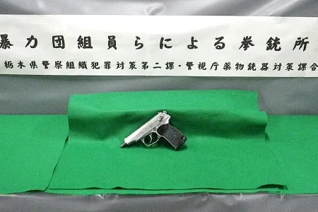 押収された原付バイクと自動装填式の旧ソ連製マカロフ