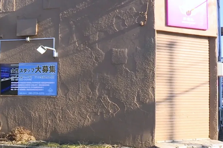 ガールズバー無許可営業 山口組系誠友会傘下「島田組」組長らを逮捕・送検