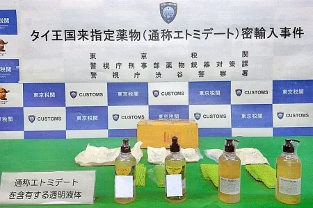 タイから''ゾンビたばこ''「エトミデート」2.1キロを密輸　暴力団関係者の男を逮捕 過去最大の押収量