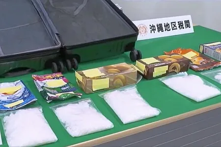 タイから那覇空港に覚醒剤6キロ（末端価格3億4千万円相当）密輸 男を逮捕・起訴