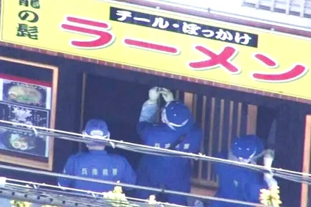 「龍の髭」店主の弘道会傘下「湊興業」組長射殺事件