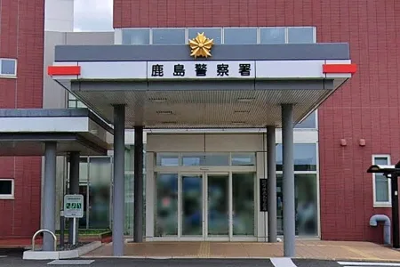 佐賀県警鹿島警察署