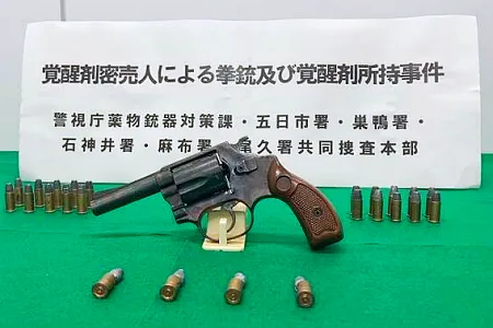 倉庫に密造拳銃1丁と実弾4発や覚醒剤を所持 無職の男を逮捕