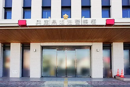 兵庫県警姫路警察署