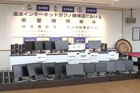 博多区のマンション一室でオンラインカジノ賭博店 男女4人を逮捕 道仁会の関与も視野に捜査