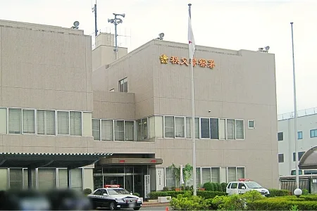 埼玉県警秩父警察署