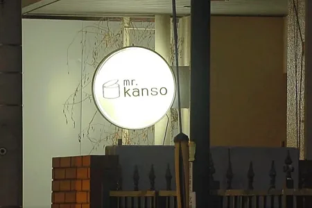 大宮のバーで死亡の男性は店の経営者と判明 暴力団が関与とみて捜査