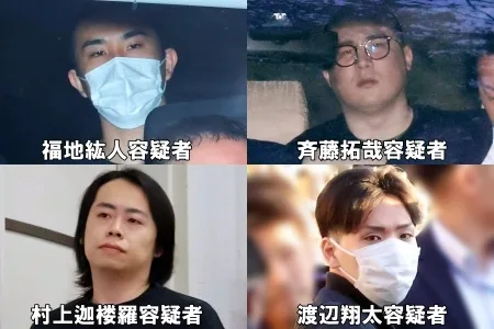 左上・福地紘人、右上・斉藤拓哉、左下・村上迦楼羅、右下・渡辺翔太