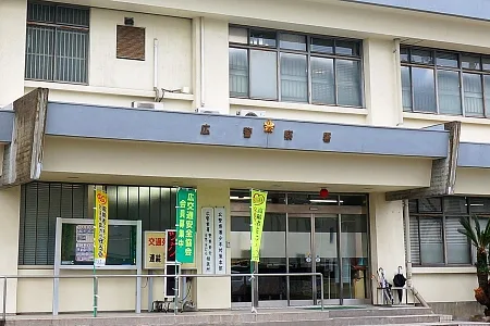 広島県警広警察署