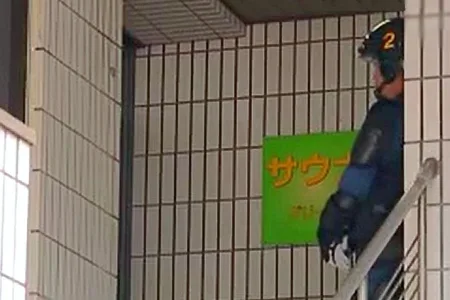 店舗型違法風俗店「グリーンサウナ」を捜索