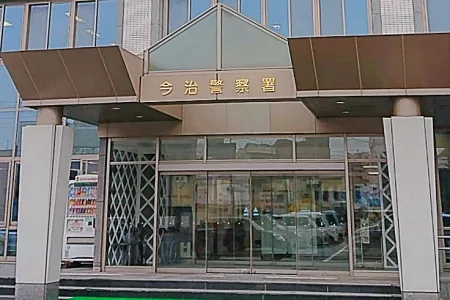 愛媛県警今治警察署