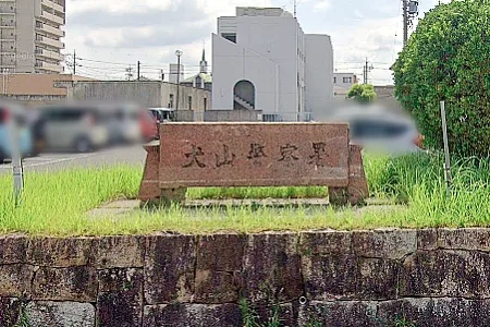 愛知県警犬山警察署