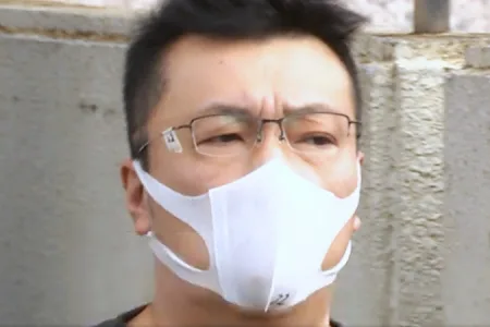 末永芳男容疑者(47)