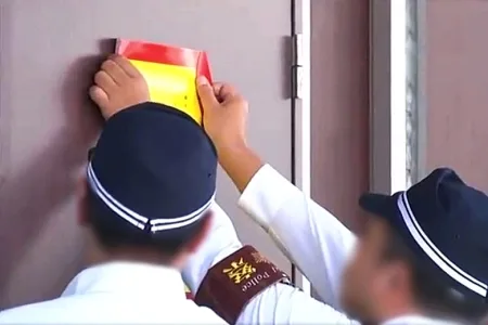 志龍会など池田組傘下事務所2か所に使用制限の仮命令