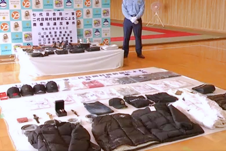 押収された偽物のブランド品