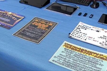 石川・金沢市のインターネットカジノ店を摘発 経営者や客ら計10人を現行犯逮捕