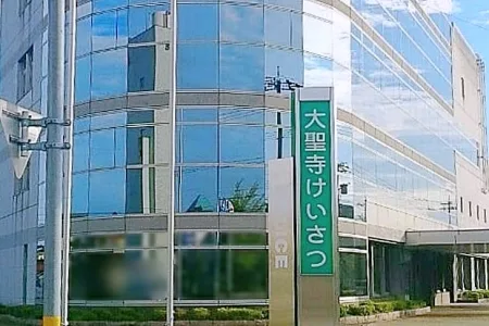 石川県警大聖寺警察署