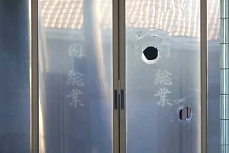 住吉会・丸唐会系小名一家傘下「大内総業」事務所に発砲