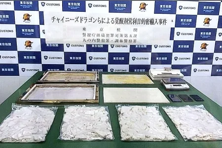 米国から覚醒剤7.2キロを密輸-「チャイニーズドラゴン」メンバー2人逮捕