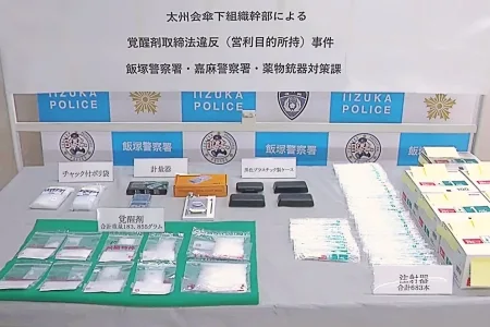 自宅に覚醒剤約184グラムを営利目的で所持-太州会系幹部・山本竜輔容疑者を逮捕