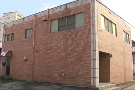 道仁会の本部事務所