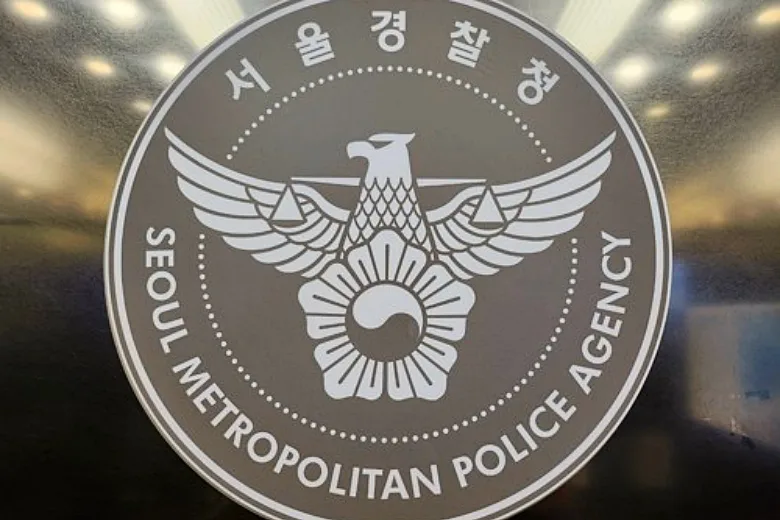 韓国ソウル地方警察庁